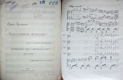 Рувим Пергамент. «Поэма о девушках-партизанках» (фрагмент клавира, 1947). Из архива «Кантеле».