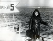 Хельми Мальми, Петрозаводск, 29 октября 1987