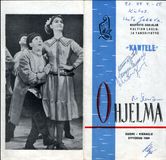 Обложки программки выступлений «Кантеле» в Финляндии в 1967 и 1969