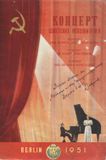 Программа концерта советских исполнителей в Берлине с автографом Максима Гаврилова, подаренная артистке балета Анне Шенкман