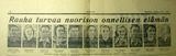 Их знали в лицо! Фотографии первых, принесших «Кантеле» победу за рубежом, в газете «Totuus» от 1 сентября 1951 года (суббота)