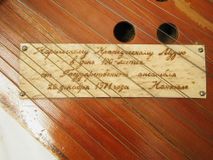 Кантеле работы Х.Кристала, 1958. Инструмент находится в Краеведческом музее