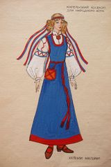 Эскизы карельских костюмов для народного хора. Автор – Хельми Мальми. Из архивов ансамбля «Кантеле»