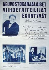 Афиша гастрольной поездки «Кантеле» в Финляндию, 29 августа 1961 года