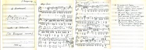 А.Антышев. Песня «Водопад» из «Пионерской сюиты». 1967 г. Из архива «Кантеле»