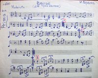 И.Брамс. Вальс. Переложение для трио кантеле Эрика Раутио. Партия II примы (фрагмент). Из архива «Кантеле»