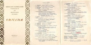 Программка ансамбля (разворот) для Недели карело-финской музыки и танца в Москве, 1951 г. и ее фрагмент с именем ведущей Зинаиды Козловой