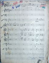 Леопольд Теплицкий. «Карельская сюита» (фрагмент партитуры). Из архива «Кантеле»