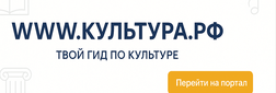 Твой гид по культуре
