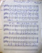 Поморская народная песня «Ворота-то были Дарьевски» в обработке Юрия Зарицкого (партии сопрано и альтов). Из архива «Кантеле»