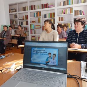 Всероссийское родительское собрание  в рамках Единой модели профориентации