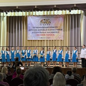 Региональный конкурс «Звонкие голоса»