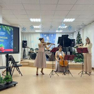 Городской концерт «Рождественские истории»