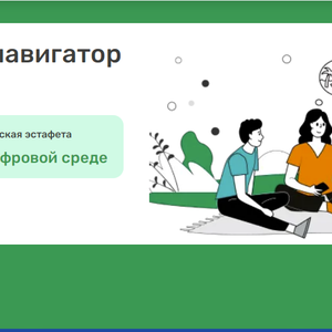 Персональный навигатор по финансам - Портал МОИФИНАНСЫ.РФ