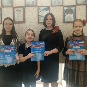 Региональный конкурс «Дети о Победе»