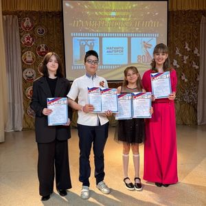 Фестиваль патриотической песни «Память поколений»