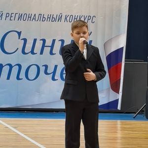 Патриотический региональный конкурс «Синий платочек»
