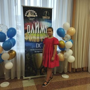 На вершине «Золотого Олимпа»