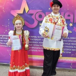 Международный конкурс «Зодиак»