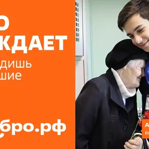 Добро побеждает, когда за дело берутся наши супергерои — волонтёры