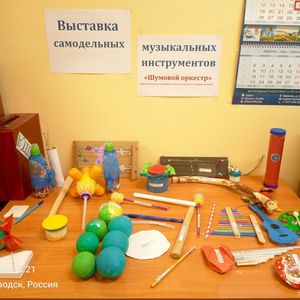 От маракасов до флейт