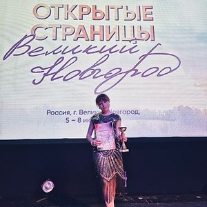 Гран-при