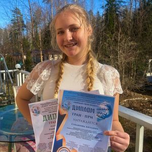 Победа на конкурсе