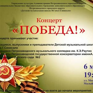 Приглашаем зрителей
