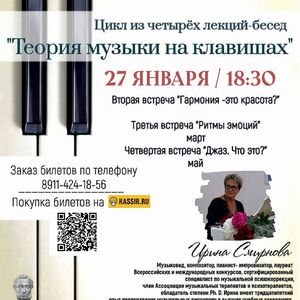 Приглашаем зрителей!