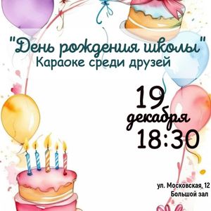 Приглашаем зрителей!