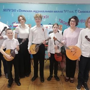 Ансамбль домристов!