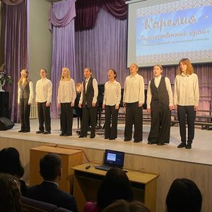 "Карелия - величественный край"