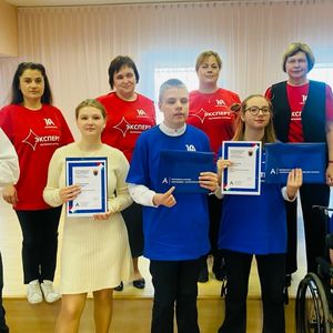 Чемпионат для людей с ОВЗ "Абилимпикс"