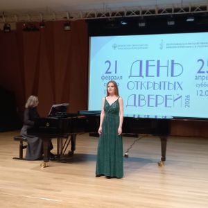 День открытых дверей в консерватории