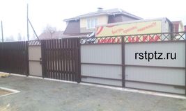 ворота, калитка, забор