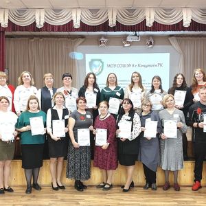 18.04.2025. Состоялся межмуниципальный  семинар для педагогов
