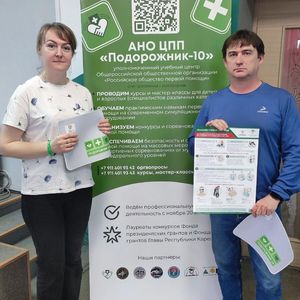 Республиканский конкурс "Я умею спасть жизнь"