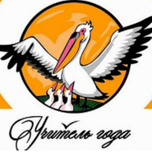 В Перми завершился очный этап муниципального конкурса «Учитель года – 2023»
