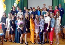 Выпуск 2019 года 11 класс