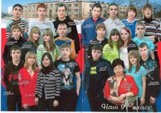 Выпуск 2010 года 9а класс