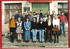 Выпуск 1996 года 9б класс