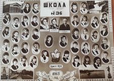Выпуск 1985 года 10а класс