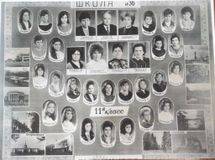 Выпуск 1993 года 11а класс