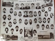 Выпуск 1982 года 10а класс