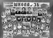 Выпуск 1974 года 10б класс