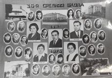 Выпуск 1973 года 10в класс
