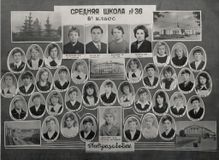 Выпуск 1974 года 8а класс