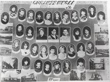Выпуск 1992 года 11б класс