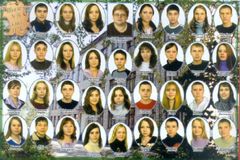 Выпуск 2006 года 11б класс