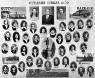 Выпуск 1977 года 10в класс